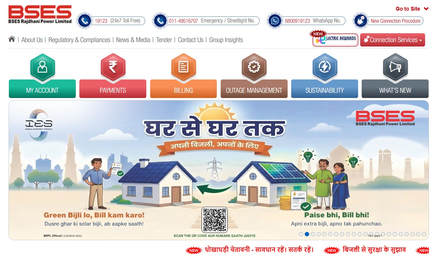 BSES Delhi